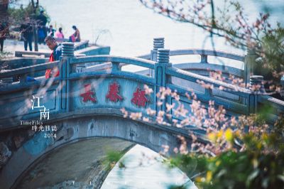 长春桥