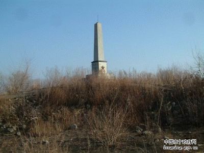 三岔口西山苏联红军烈士纪念碑