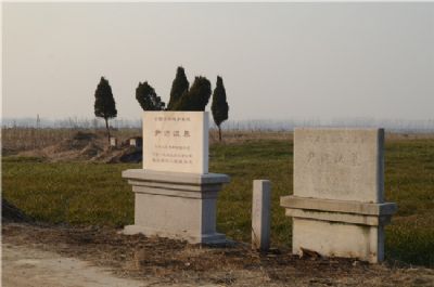 尹湾汉墓