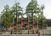 温江文庙
