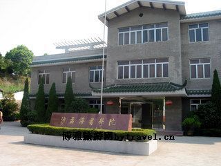 沙孟海书学院