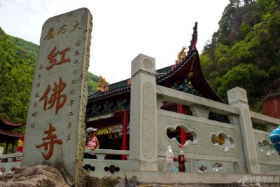 四明山主峰.红佛寺景区