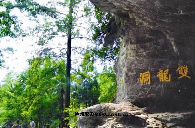 金华山双龙风景名胜区