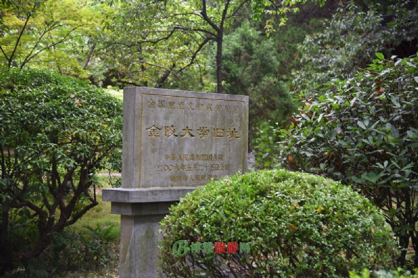 南京大学