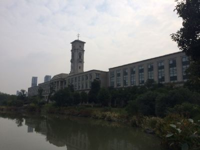 宁波诺丁汉大学