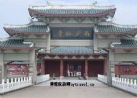 福清南少林寺