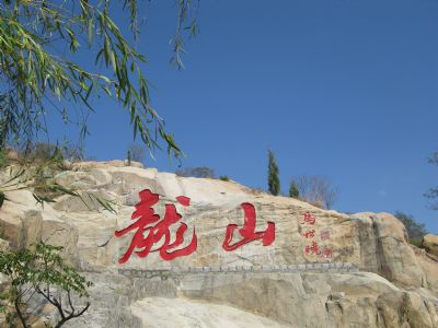 龙阳旅游区