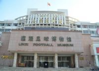 临淄足球博物馆