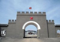 渤海革命纪念园