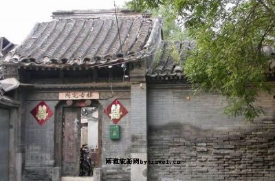 北京砖塔胡同