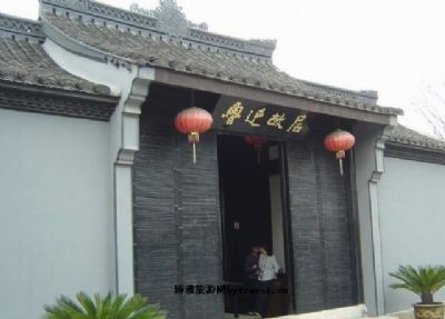 北京鲁迅博物馆(北京新文化运动纪念馆)