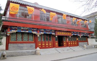 北京古陶文明博物馆